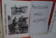 Antologia poezji wojennej fotografia nr 7